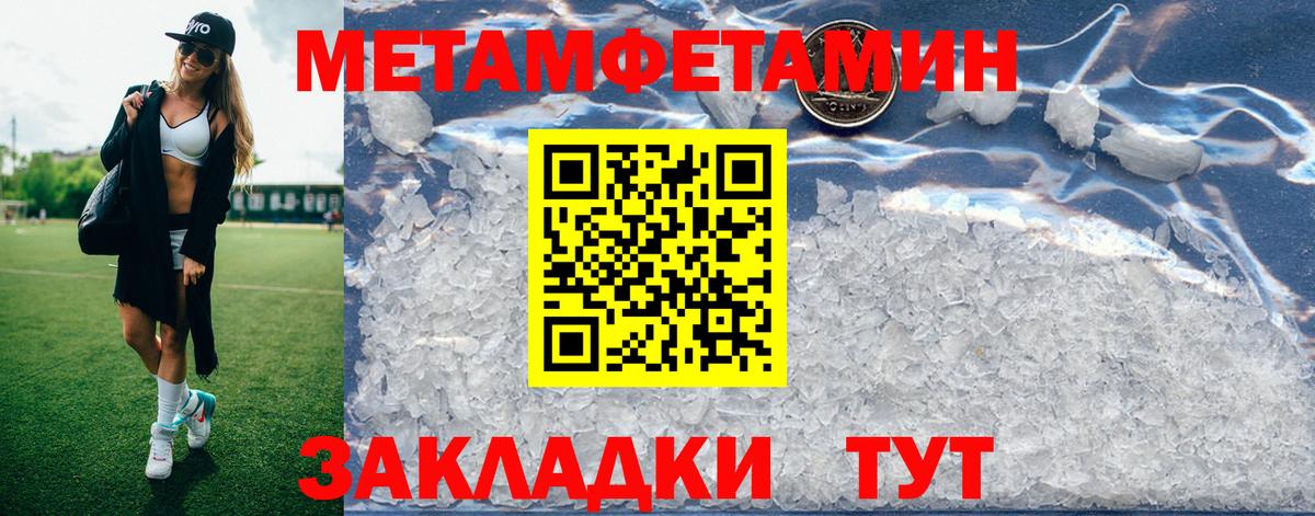 Амфетамин Розовый  Вход с VPN  Амфетамин  Краснознаменск 