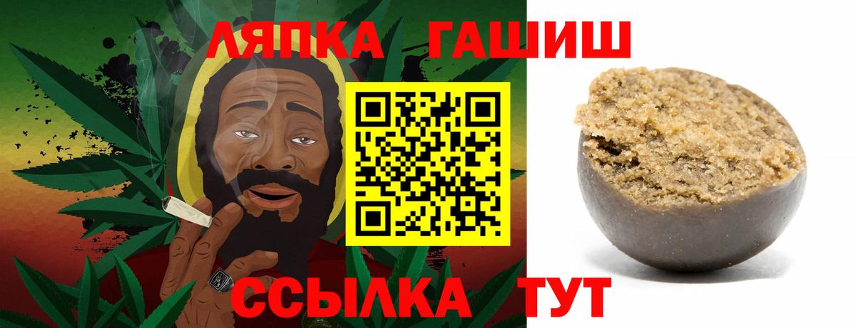 Гашиш 40% ТГК  купить  цена  Краснознаменск  Вход с VPN 