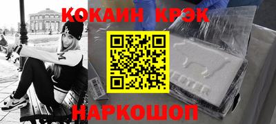 каннабис Дубна