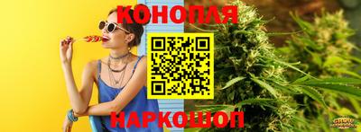 каннабис Дубна
