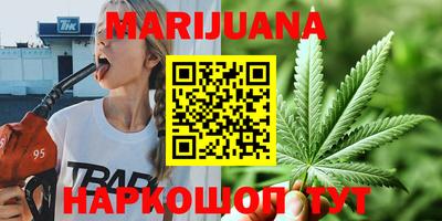 каннабис Дубна