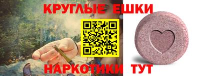 mdma Донецк