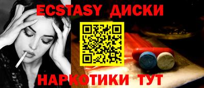 синтетический гашиш Владимир