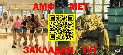 молекула духа Владикавказ