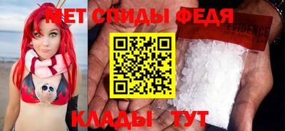 mdma Донецк