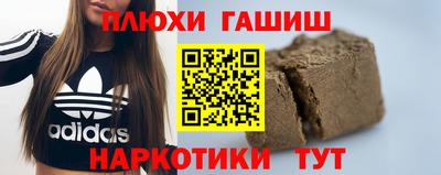каннабис Дубна