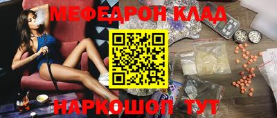 mdma Донецк