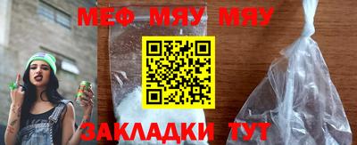 mdma Донецк