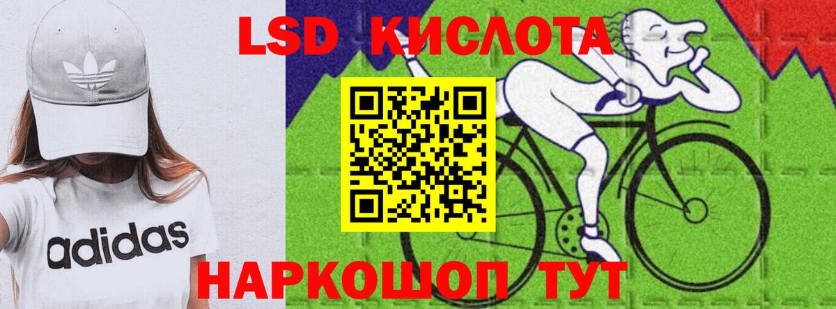 Лсд 25 экстази ecstasy  Вход с VPN  Лсд 25 экстази  Краснознаменск  LSD-25 экстази ecstasy 