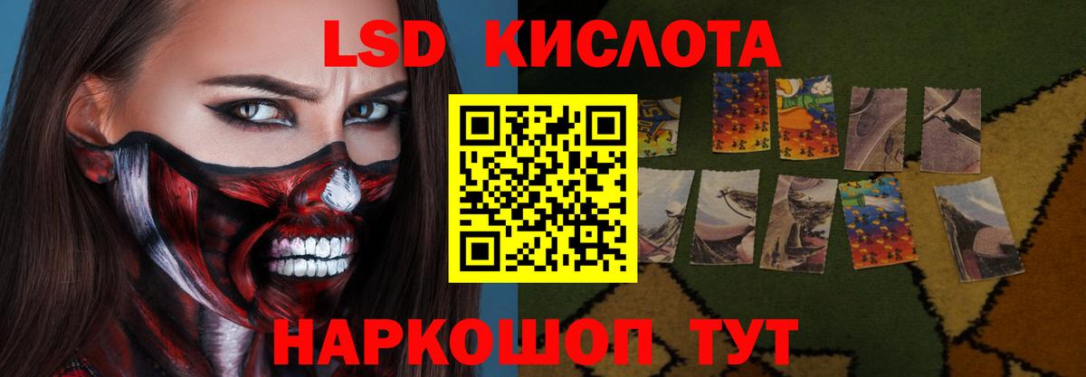 ЭКСТАЗИ  Краснознаменск  Вход с VPN  МЕТАМФЕТАМИН  Меф МЯУ МЯУ кристаллы  Кокаин  Канабис  ГАШИШ  Лсд 25 