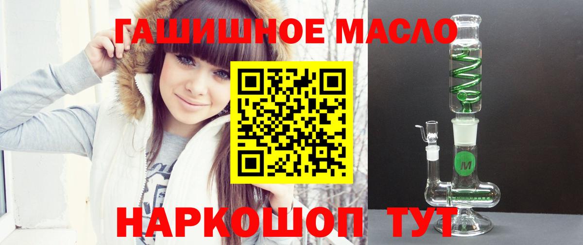 Краснознаменск  Дистиллят ТГК вейп с тгк  купить наркотики сайты  Вход с VPN 