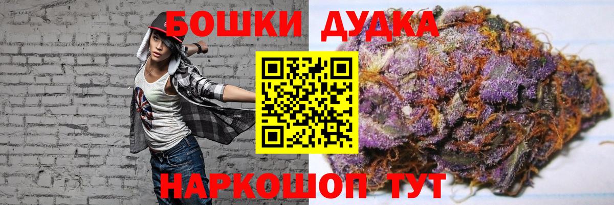 Марихуана сатива  Шишки марихуана MAZAR  Вход с VPN  Краснознаменск 